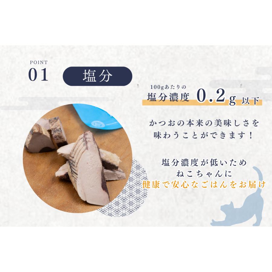 キャットフード 猫 子猫 シニア猫 #ねこ様用  3袋入 お試し グレインフリー ウェット ウェットフード 減量 おやつ 国産 カツオ 無添加 詰め合わせ レトルト |  | 10