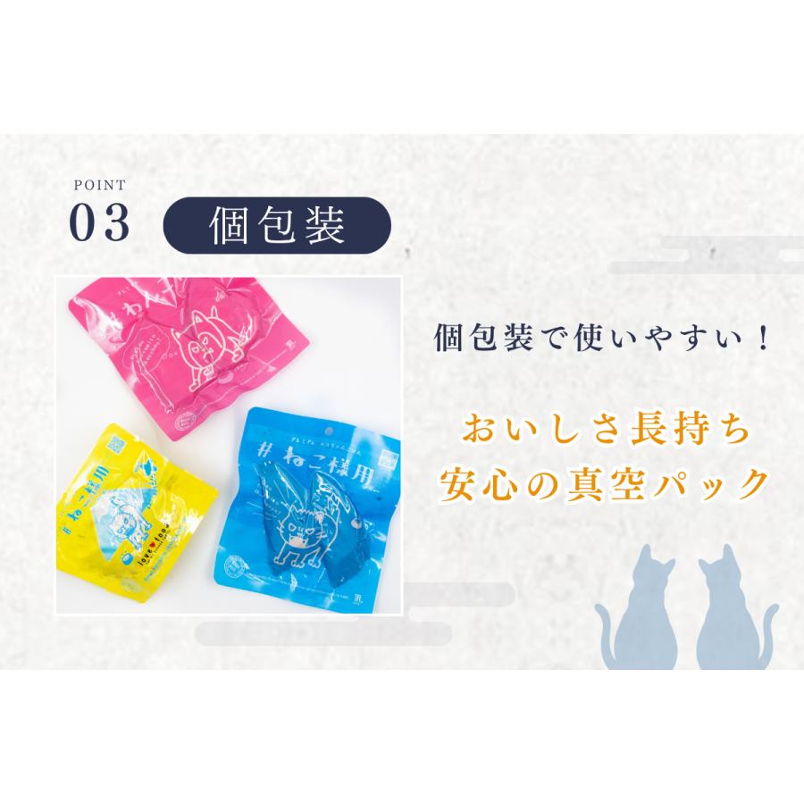 キャットフード 猫 子猫 シニア猫 #ねこ様用  3袋入 お試し グレインフリー ウェット ウェットフード 減量 おやつ 国産 カツオ 無添加 詰め合わせ レトルト |  | 12