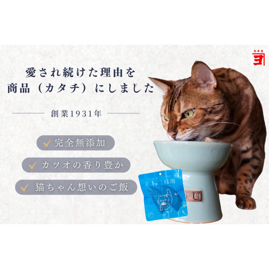 キャットフード 猫 子猫 シニア猫 #ねこ様用  3袋入 お試し グレインフリー ウェット ウェットフード 減量 おやつ 国産 カツオ 無添加 詰め合わせ レトルト |  | 01