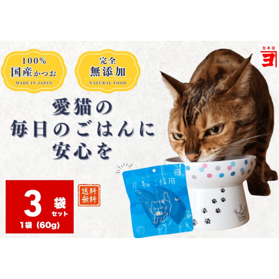 キャットフード 猫 子猫 シニア猫 #ねこ様用 3袋入 お試し グレイン