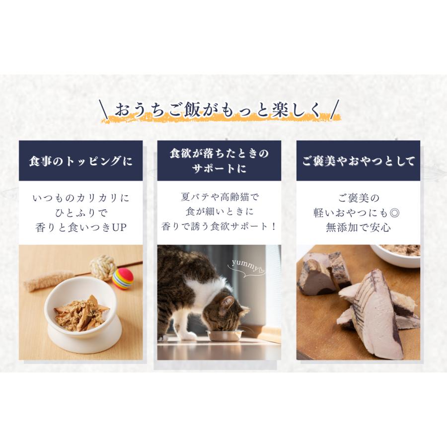 キャットフード 猫 子猫 シニア猫 #ねこ様用 60g 21袋 スモークカツオ