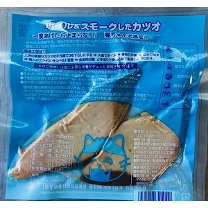 キャットフード 猫 子猫 シニア猫 #ねこ様用 70g 21袋 スモーク キャットフード 猫 子猫 シニア猫 #ねこ様用 70g 21袋 スモーク