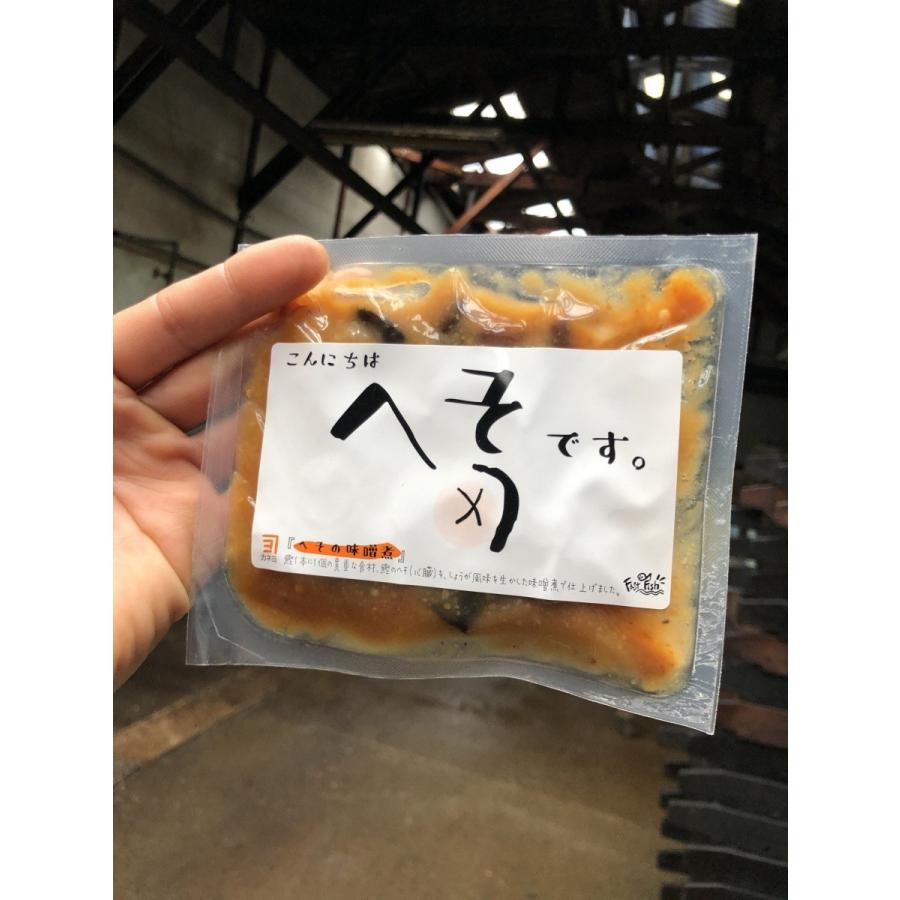かつおへそ 生姜味噌煮 常温 150g Hsm0100 焼津カネヨ 通販 Yahoo ショッピング
