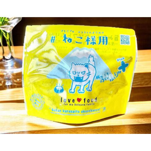 キャットフード 猫 子猫 シニア猫 ＃プレミアムネコちゃんふりかけ 3個