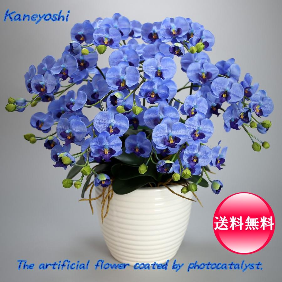 ７本立 8146 想花送料無料お祝い花造花ギフト記念品出産誕生日結婚式発表会新築開店祝光触媒胡蝶蘭小輪ブルー