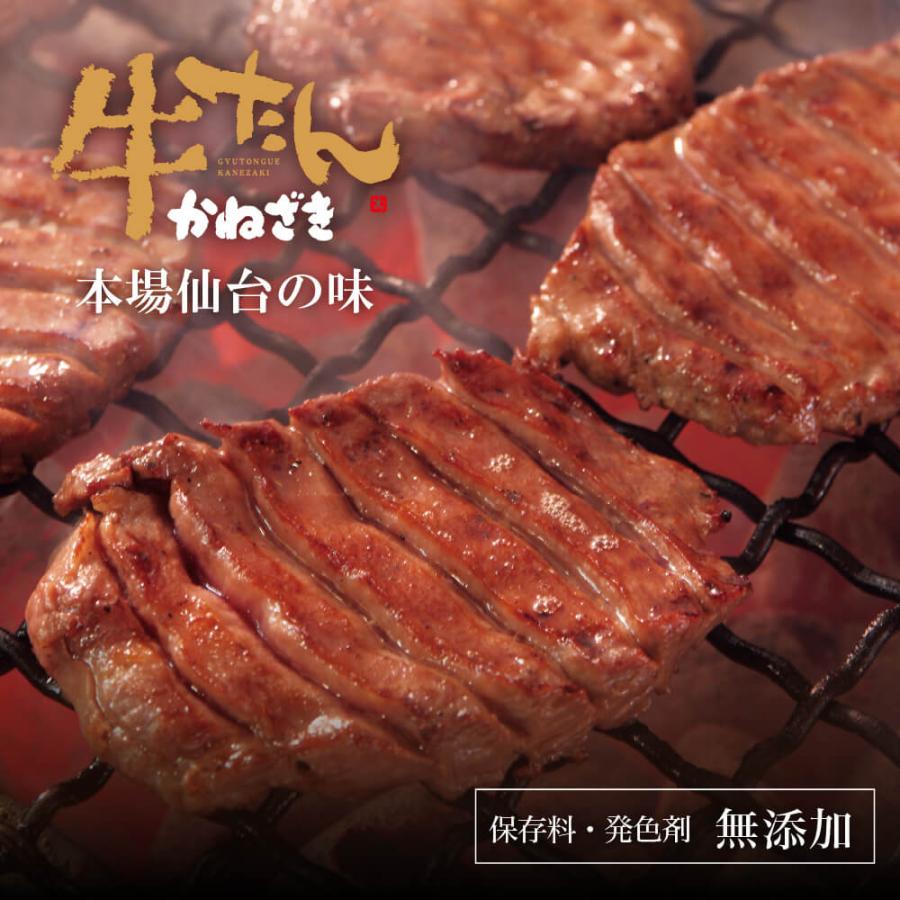 冷凍牛たんおうちセット（1kg） 本格的な 牛たん焼き