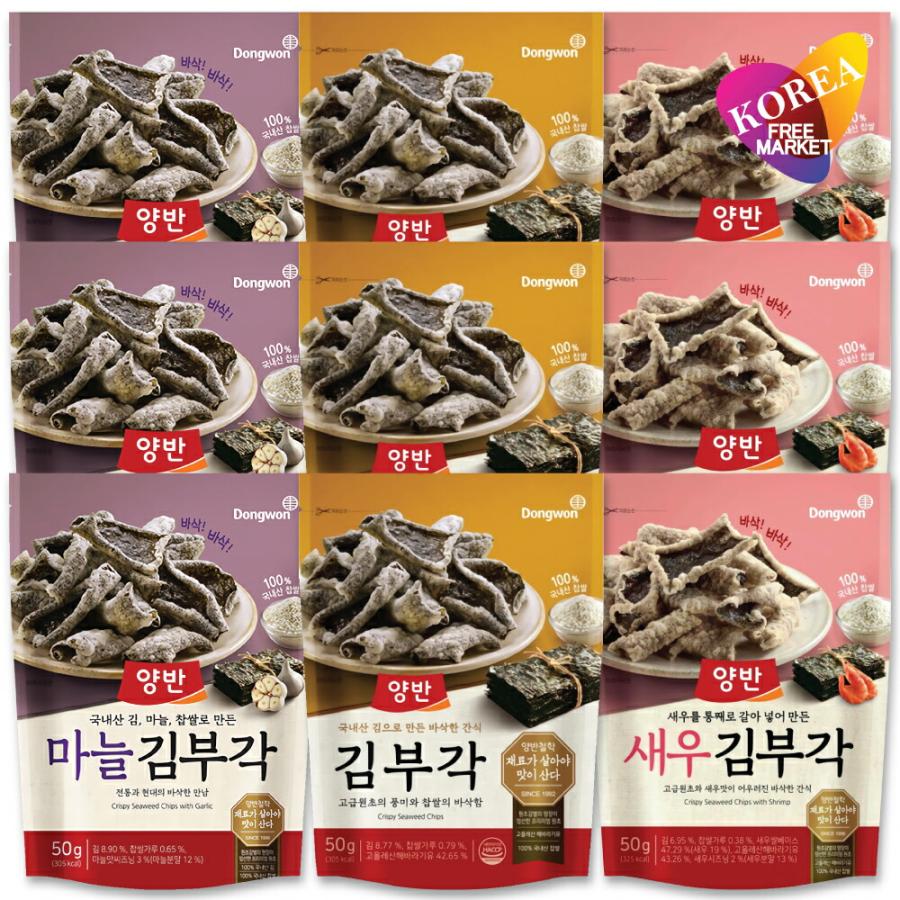 選べる ヤンバン キムブガク (のり天) 50g x 10袋セット / 韓国海苔