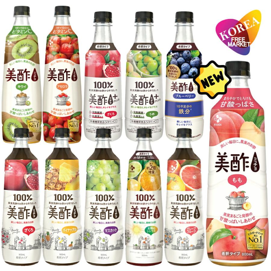 日本正規品 美酢 12本セット 10種類から選べる ミチョ 太陽のシトラス ザクロ アセロラ マスカット  グレープフルーツ モモ / 飲むお酢 プティ…（Yahoo!・韓国 フリーマー）
