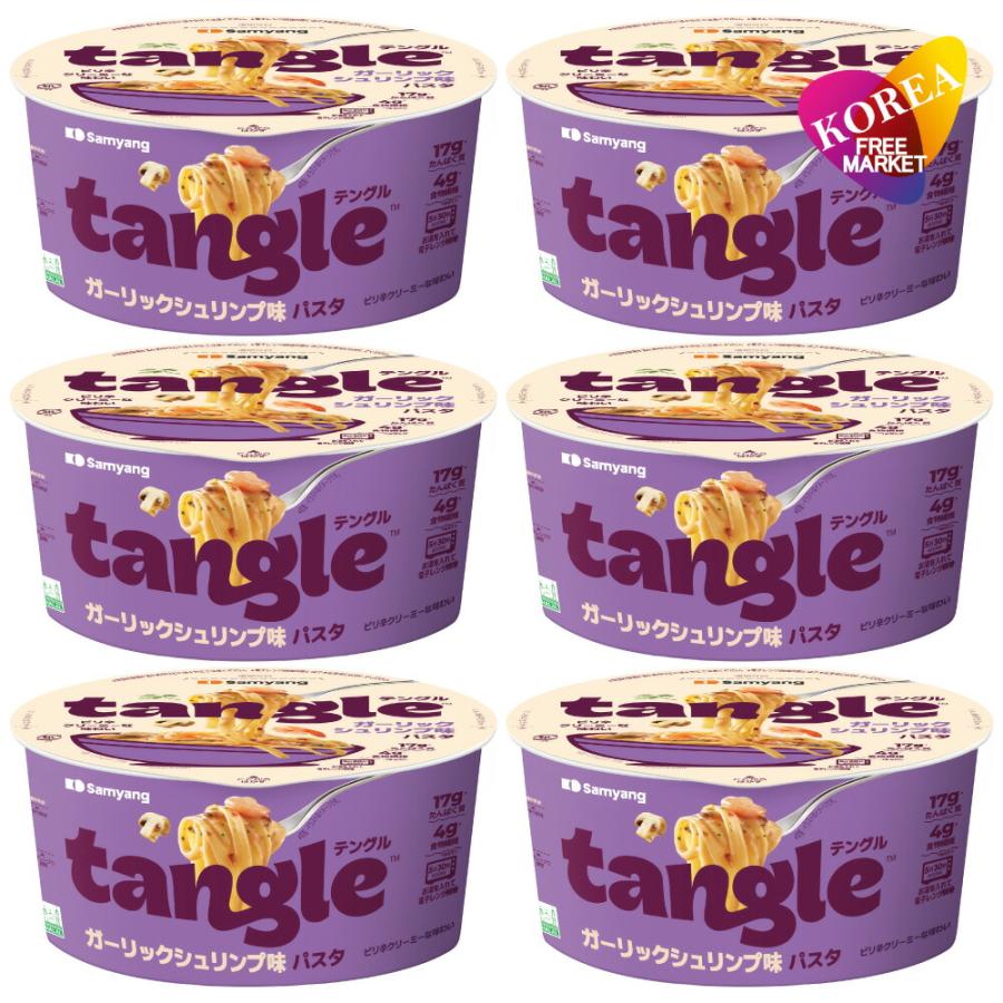 tangle テングル ガーリックシュリンプパスタ BIGカップ 100g 6個