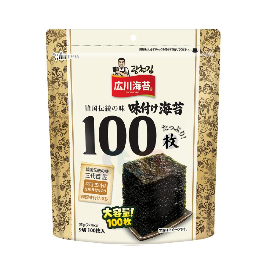 味付けのり100枚入り 広川海苔 韓国味付けのり 100枚 55g / チャック付き クァンチョン