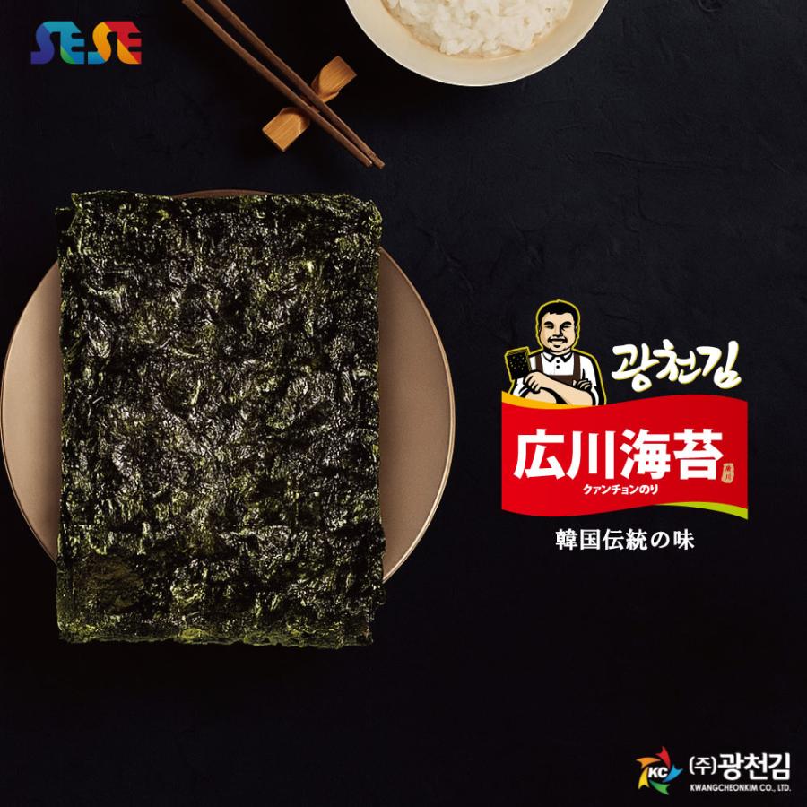 広川海苔 韓国味付けのり 100枚 55g / チャック付き クァンチョン