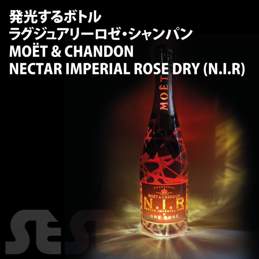 ネクター 光るモエ モエ シャンドン アンペリアル ロゼ ドライ NIR