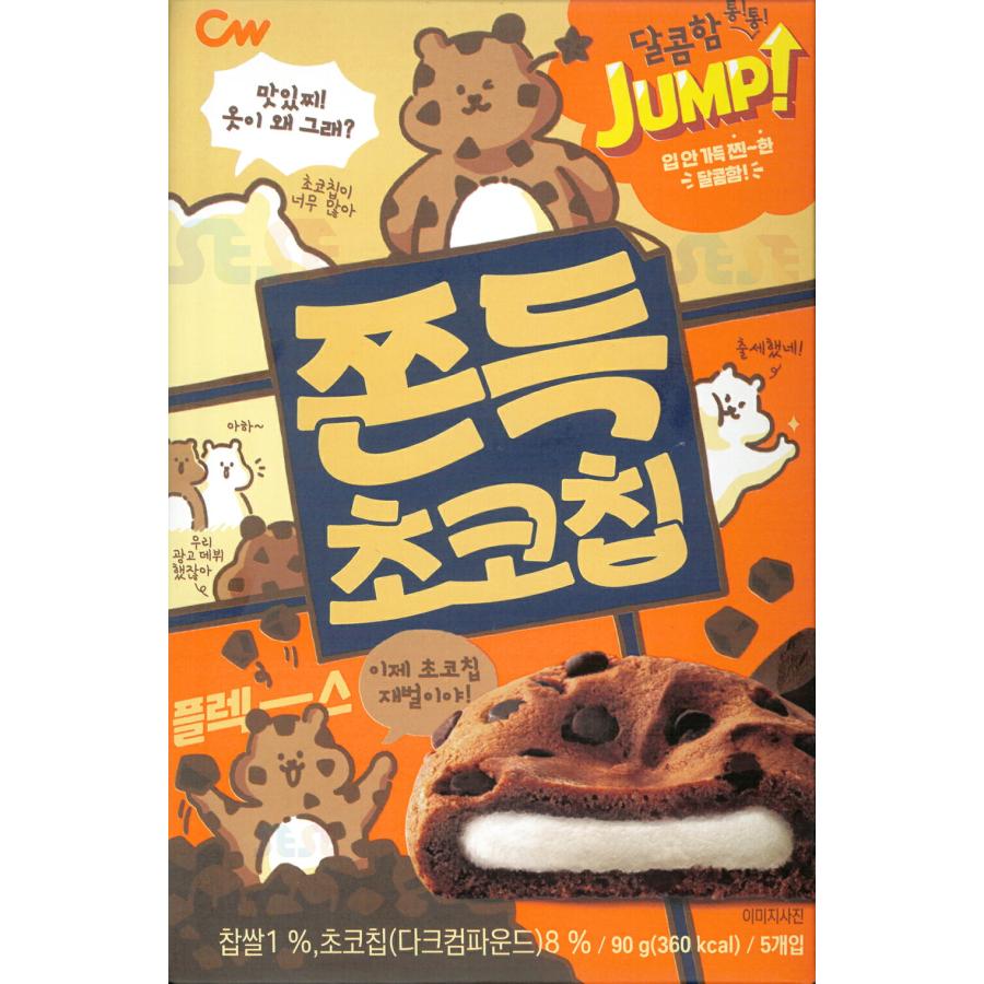 CW 餅チョコチップ 90g(5P) / チョンウ もちもち チョコチップ 韓国お