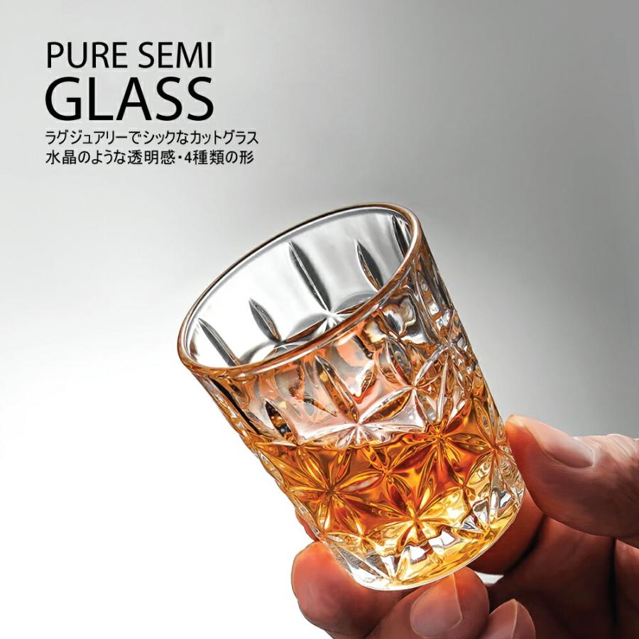 Pure ピュアセミ ショットグラス 50ml 4個セット / PURE SEMI GLASS