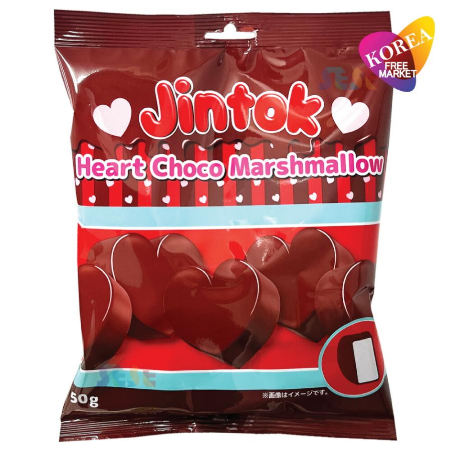 Heart（ハート） ジントック ハートチョコマシュマロ 50g / JINTOK