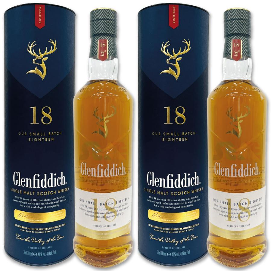 グレンフィディック 正規品 18年 700ml / スモールバッチリザーブ
