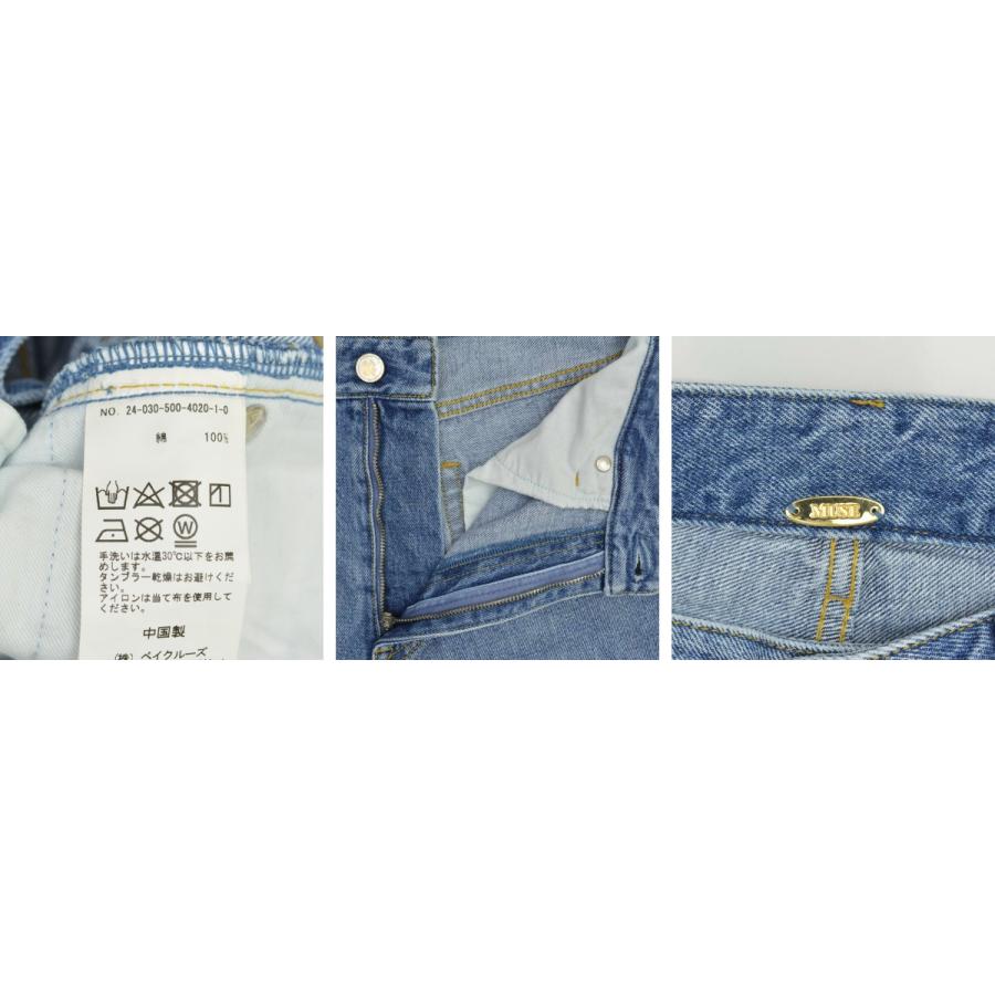 MUSE de DEUXIEME CLASSE / ミューズデドゥーズィエムクラス 24SS  