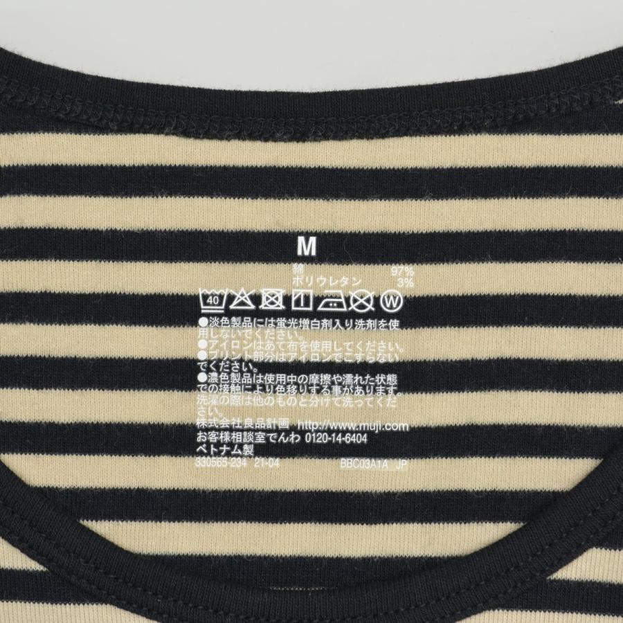 ストライプ長袖Tシャツ(無印良品)、ビーニー　ローリーズファームパンツ 無印良品（MUJI） 無印良品 / ムジルシリョウヒン ストレッチ フライス