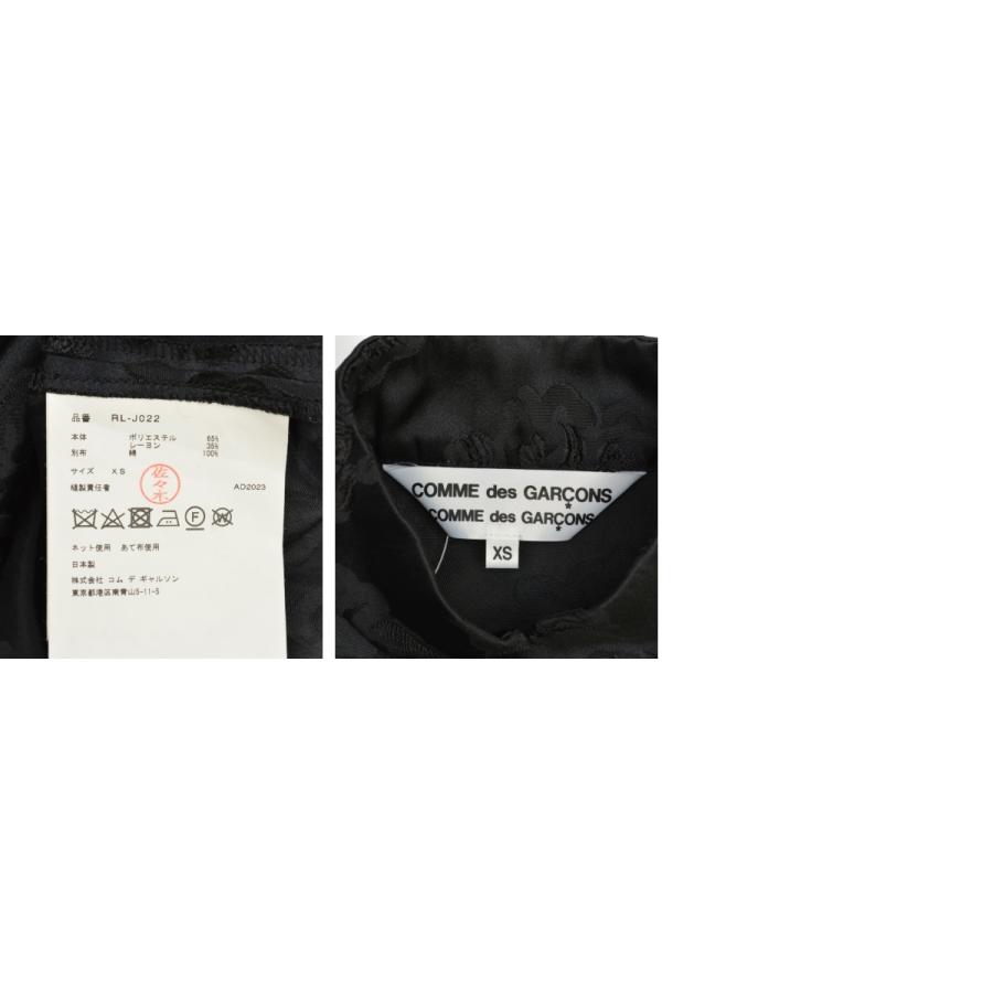 COMME des GARCONS / コムデギャルソン 23AW AD2023 RL-J022 COMME des GARCONS / コムデギャルソン 23AW AD2023 RL-J022