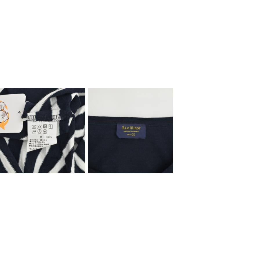 JOURNAL STANDARD L'ESSAGE Le minor ナヴァル黒 Le Minor（ルミノア） × JOURNAL STANDARD L'essage / ルミノア
