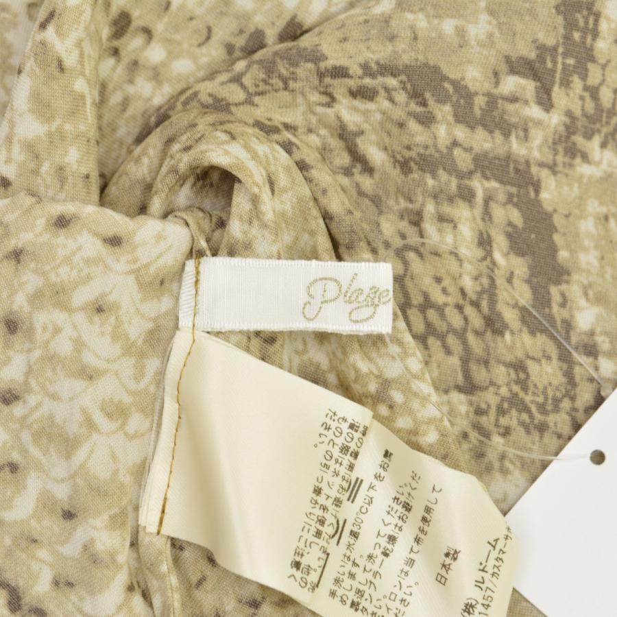 Plage - 【plage】ヴィンテージツイル シャーリング長袖ブラウス ブランド古着】plage / プラージュ ヴィンテージツイル