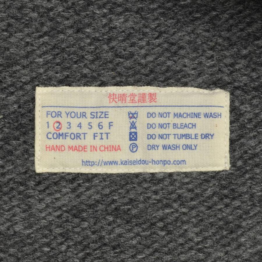 快晴堂 ケープベスト 快晴堂 ケープベスト 快晴堂 | syozikiya online shop