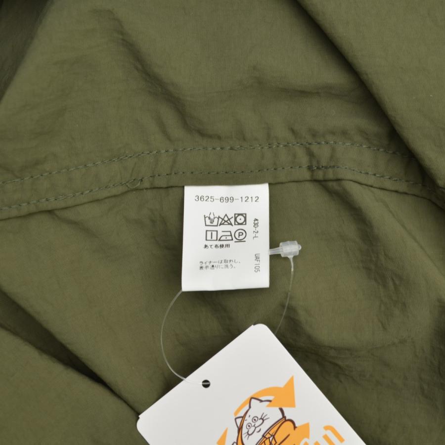 UNITED ARROWS Green Label Relaxing / ユナイテッドアローズグリーン