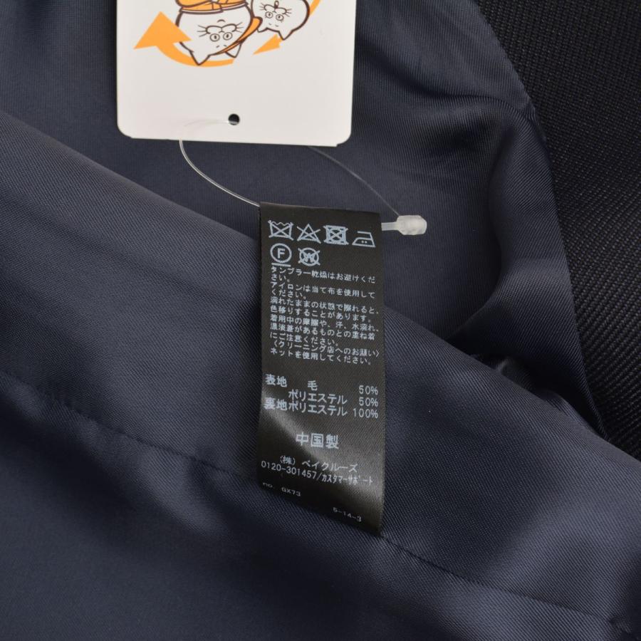JOURNAL STANDARD relume / ジャーナルスタンダードレリューム  