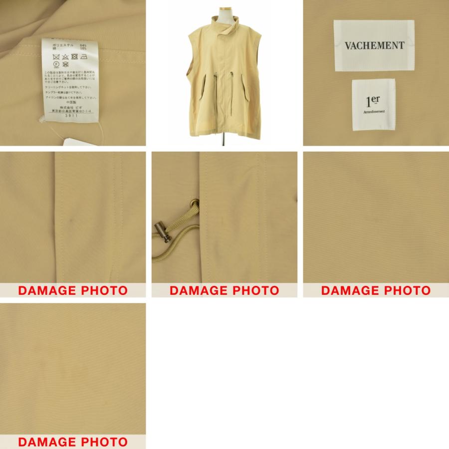 VACHEMENT × 1er Arrondissement / ヴァシュモン プルミエアロンディス