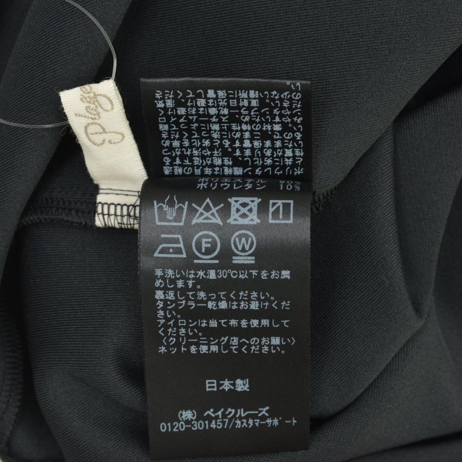 plage / プラージュ 22SS 22040922203110 ジャージーキャミ