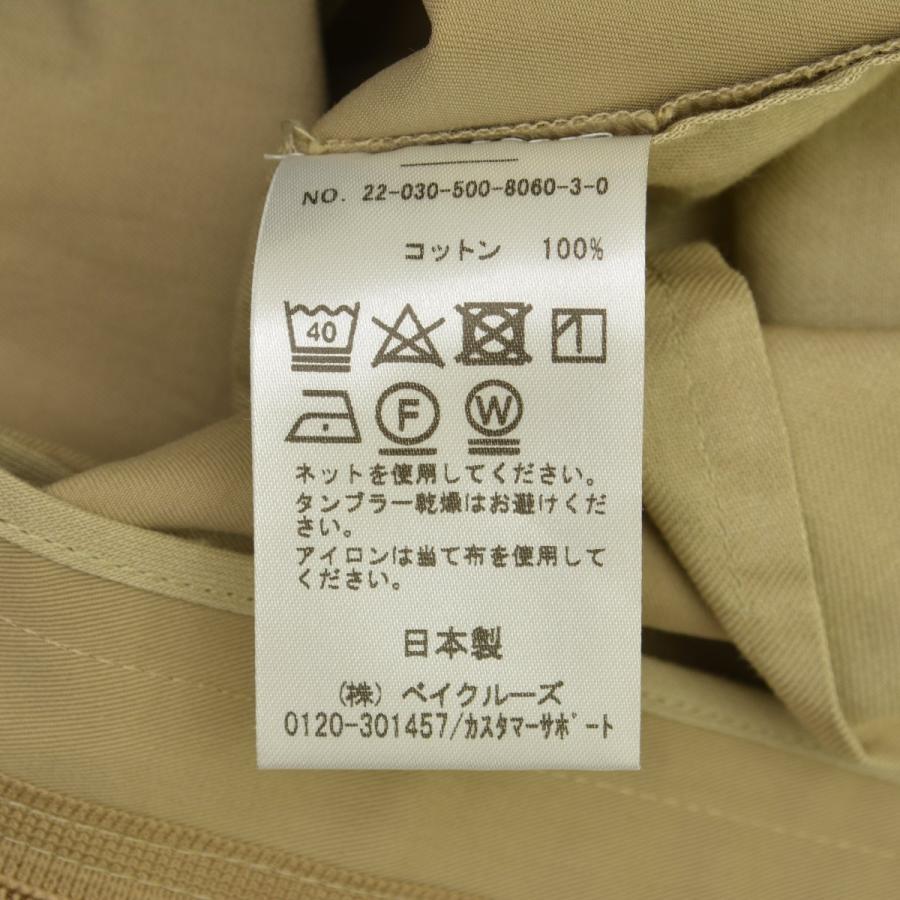 Deuxieme Classe DEUXIEME CLASSE / ドゥーズィエムクラス EVERYDAY I  