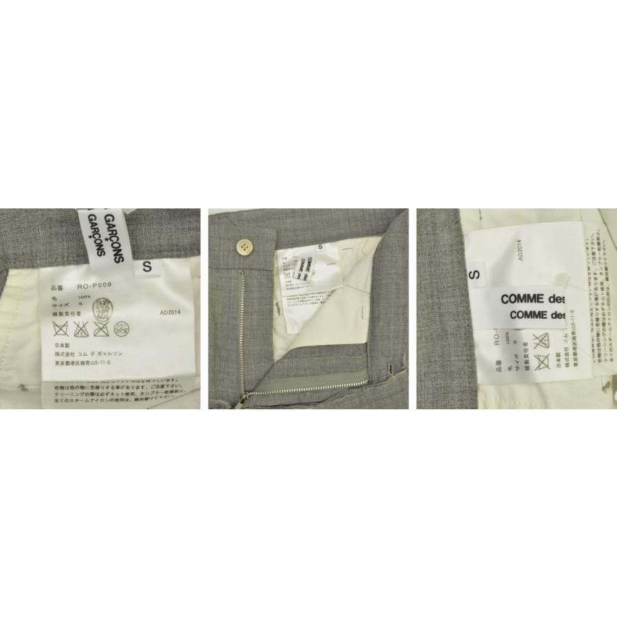 COMME des GARCONS / コムデギャルソン AD2014 RO-P008 アシンメトリー  