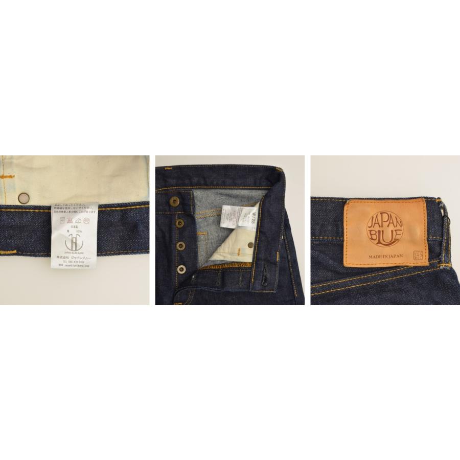 JAPAN BLUE JEANS / ジャパンブルージーンズ JB0701 デニムパンツ