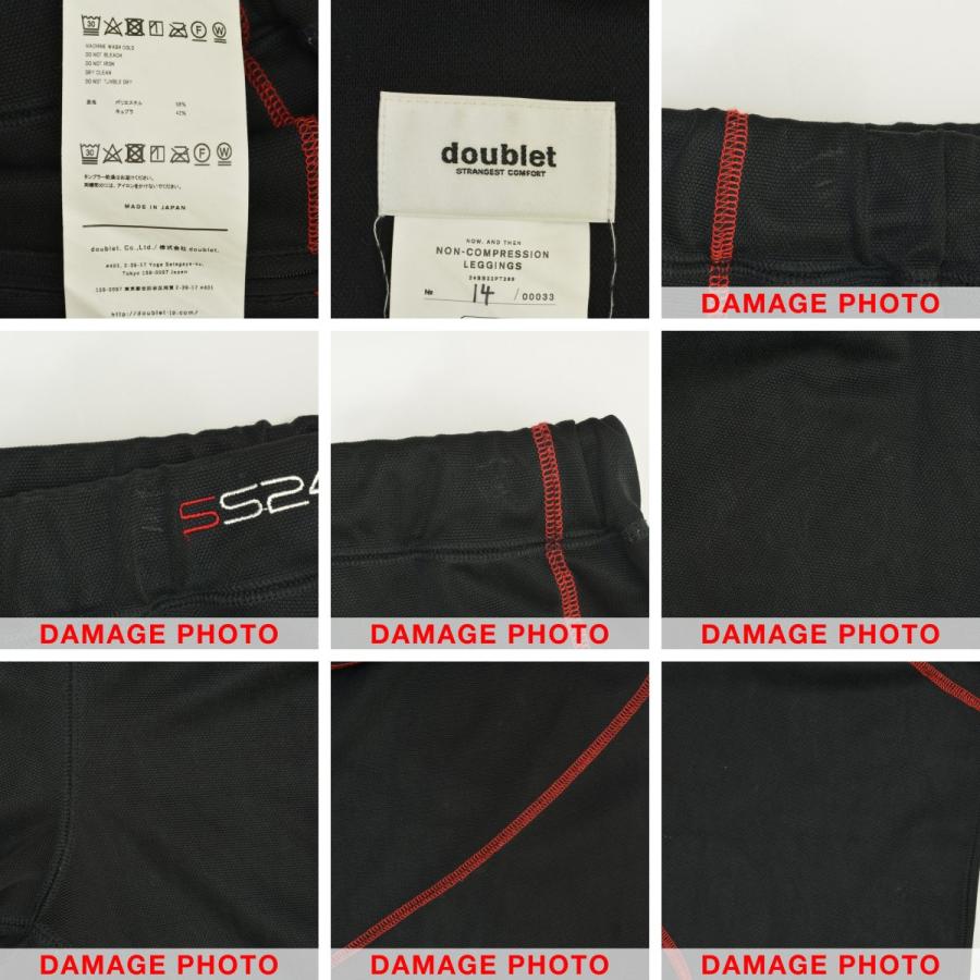 doublet / ダブレット 24SS 24SS22PT269 NON-COMPRESSION LEGGINGS
