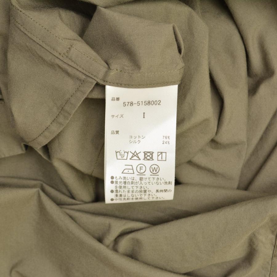 MARGARET HOWELL（マーガレットハウエル） 25SS 5785158002 MATT