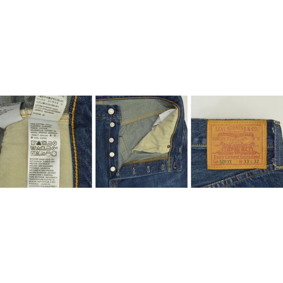 W34 LEVI'S 501XX 1947年復刻 47501-0190 デニム W34 LEVI'S 501XX 1947年復刻 47501-0190 デニム