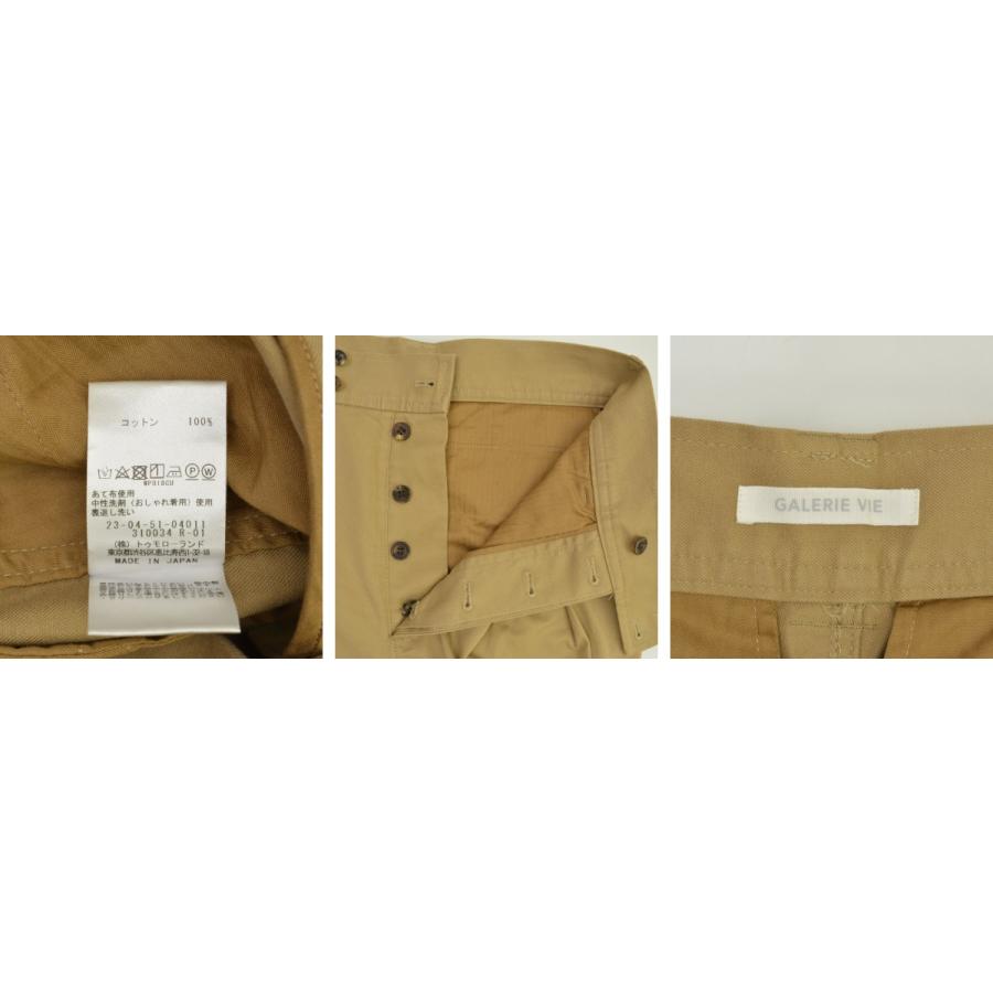 GALERIE VIE / ギャルリーヴィー 25SS 23-04-51-04011 ノン  