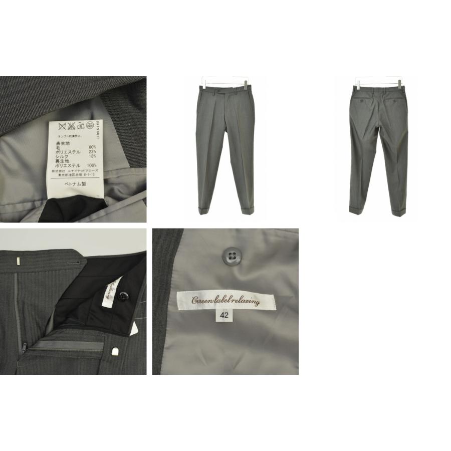 UNITED ARROWS Green Label Relaxing / ユナイテッドアローズグリーン