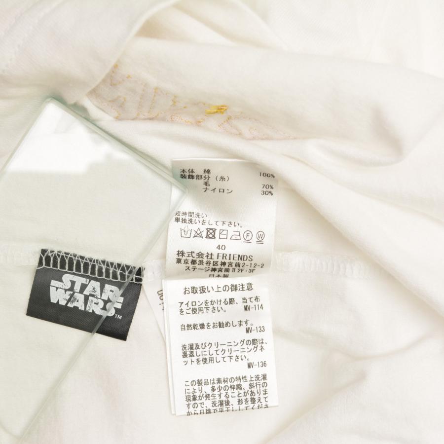MUVEIL イウォーク柄 MUVEIL（ミュベール） × STAR WARS / ミュベール × スターウォーズ