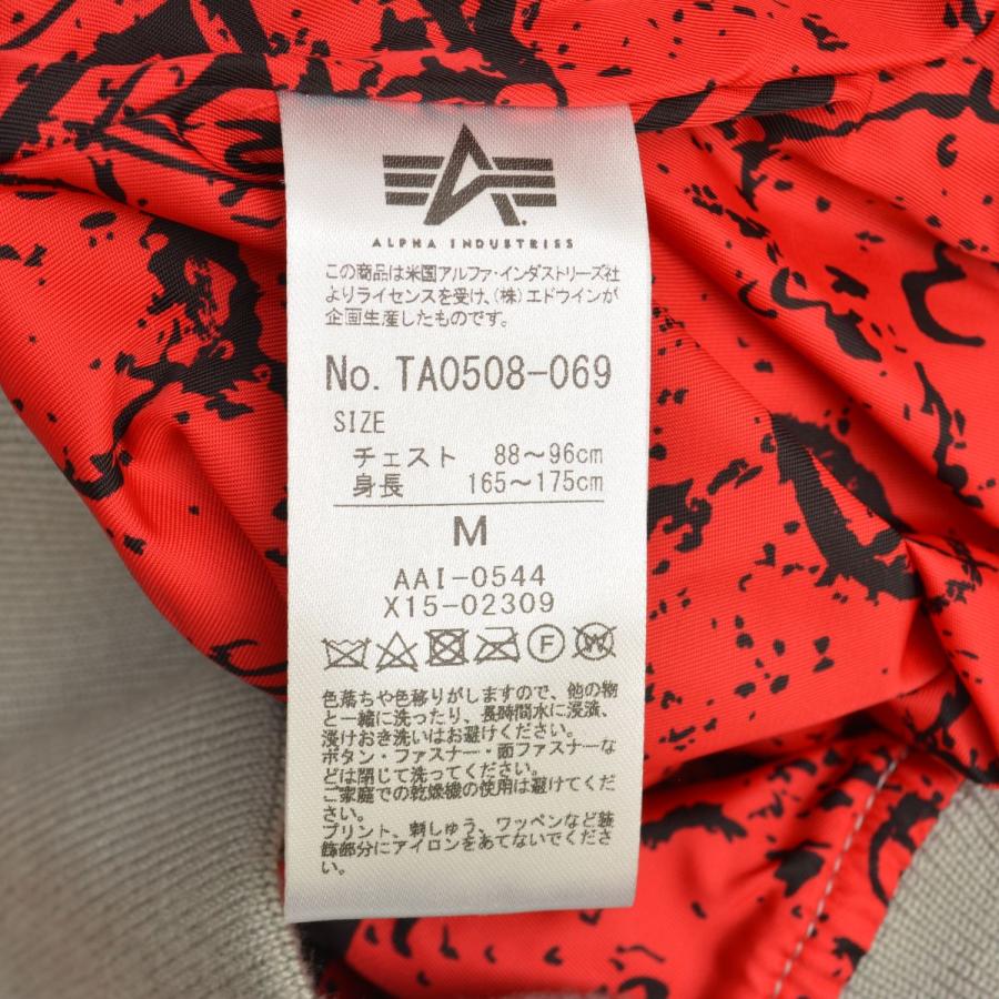 ALPHA / アルファ TA0508-069 L-2B NASA JAPAN フライトジャケット