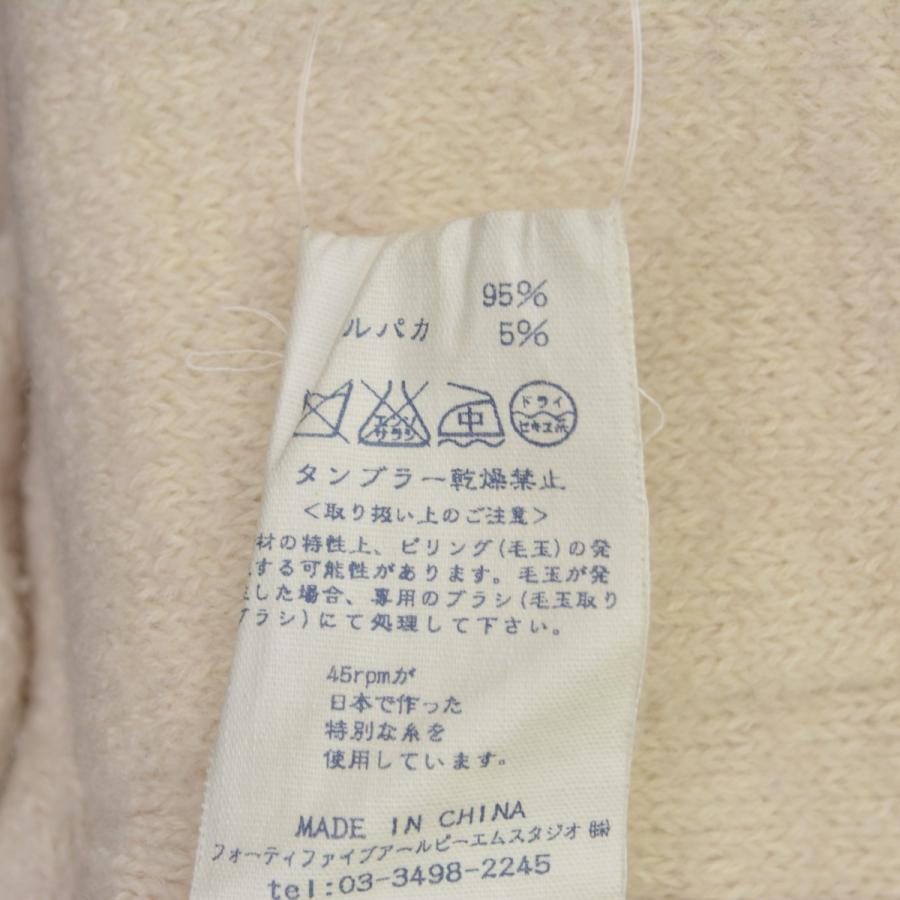 45R（フォーティファイブアール） 45rpm / 45R / フォーティーファイブ