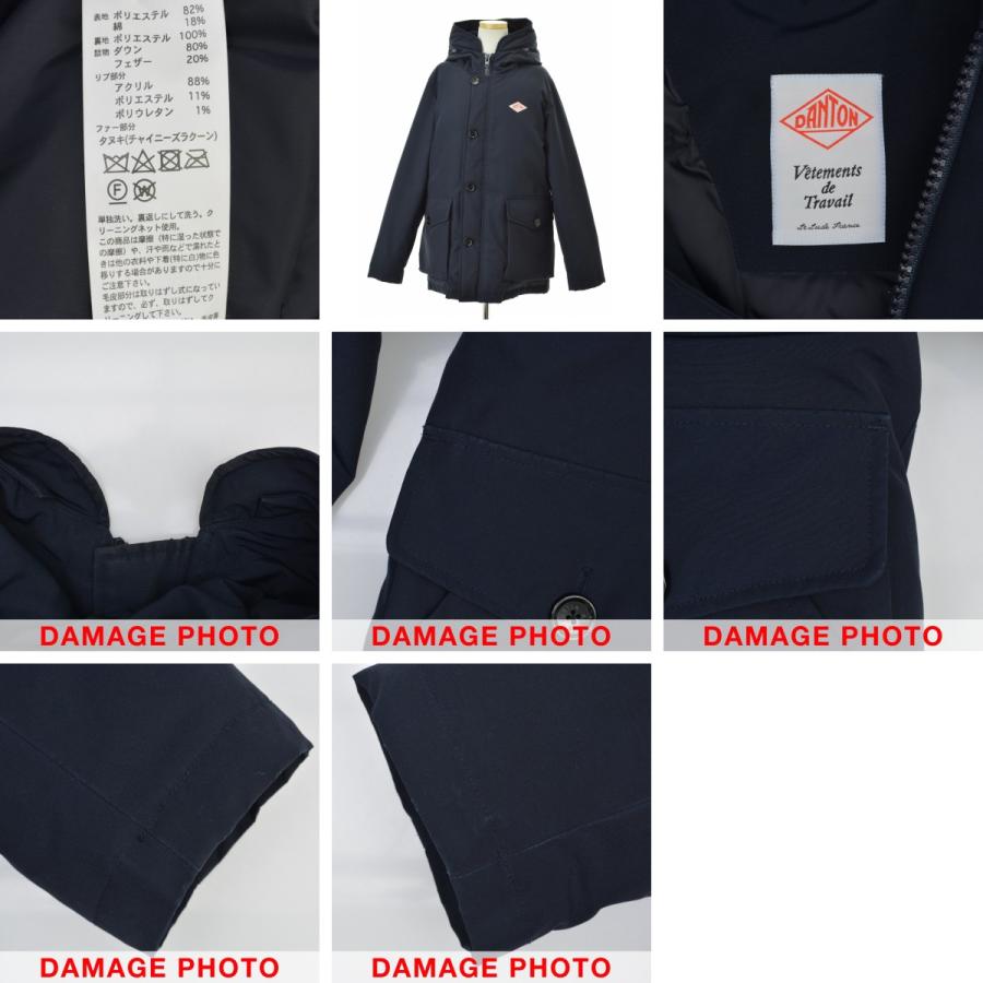 Danton（ダントン） JD-8535 LAS ファー付き ダウンジャケット