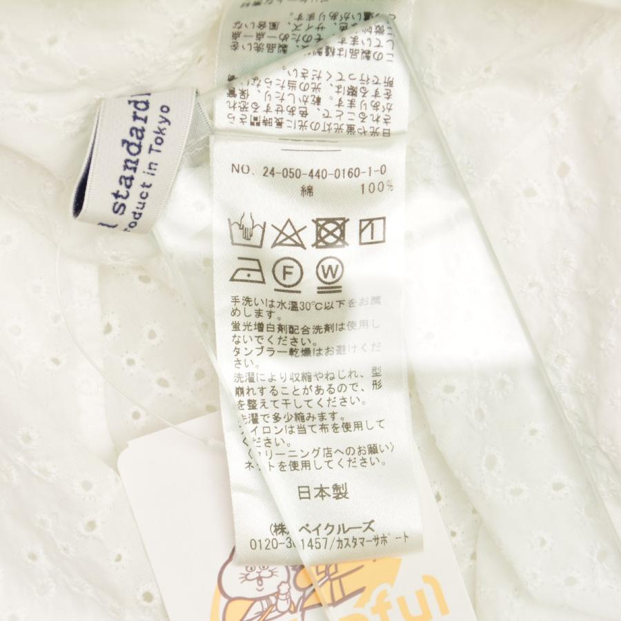 JOURNAL STANDARD LUXE（ジャーナルスタンダード ラックス