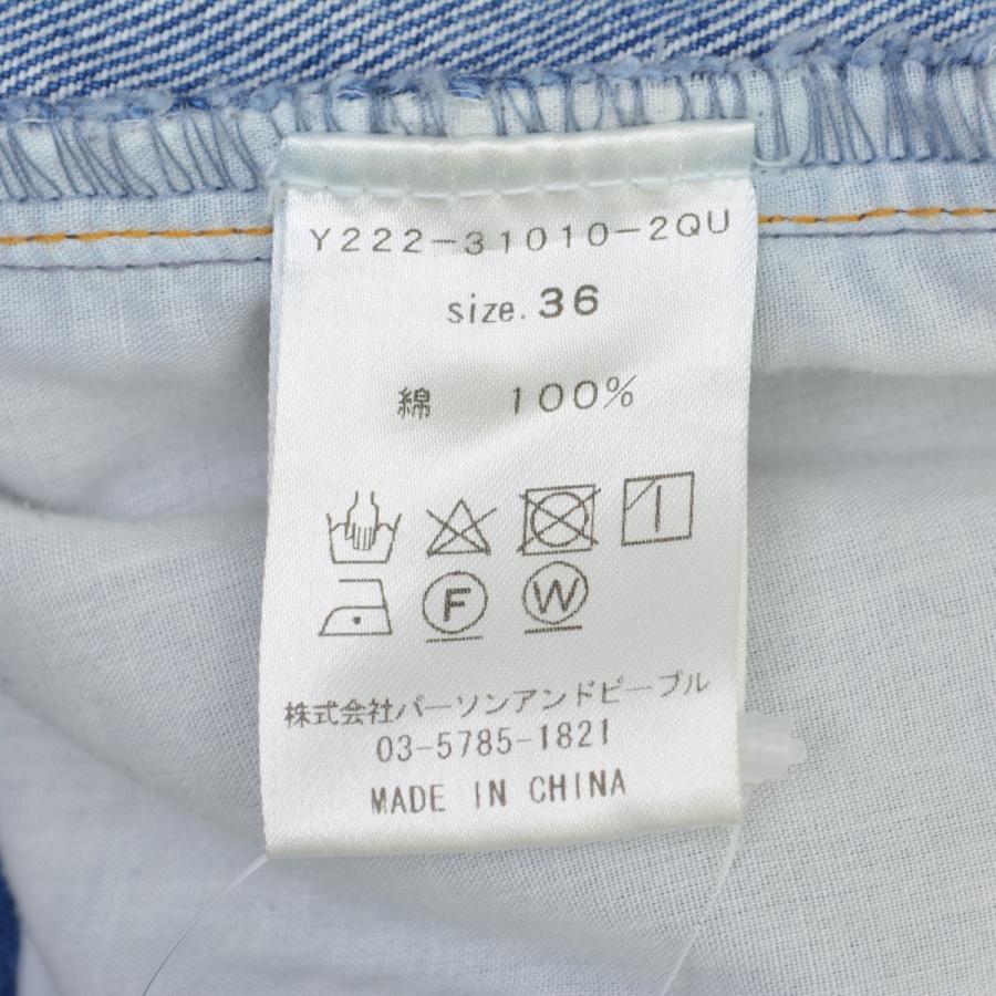YENN / イエン Y222-31010 HIGH RISE TUCK WIDE DENIM PANTS ハイライズ タック ワイド デニムパンツ_5