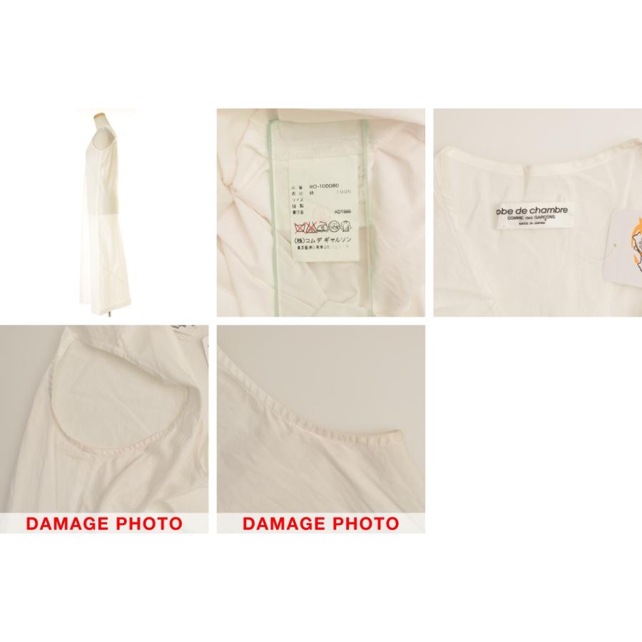 robe de chambre COMME des GARCONS / コムデギャルソンローブド