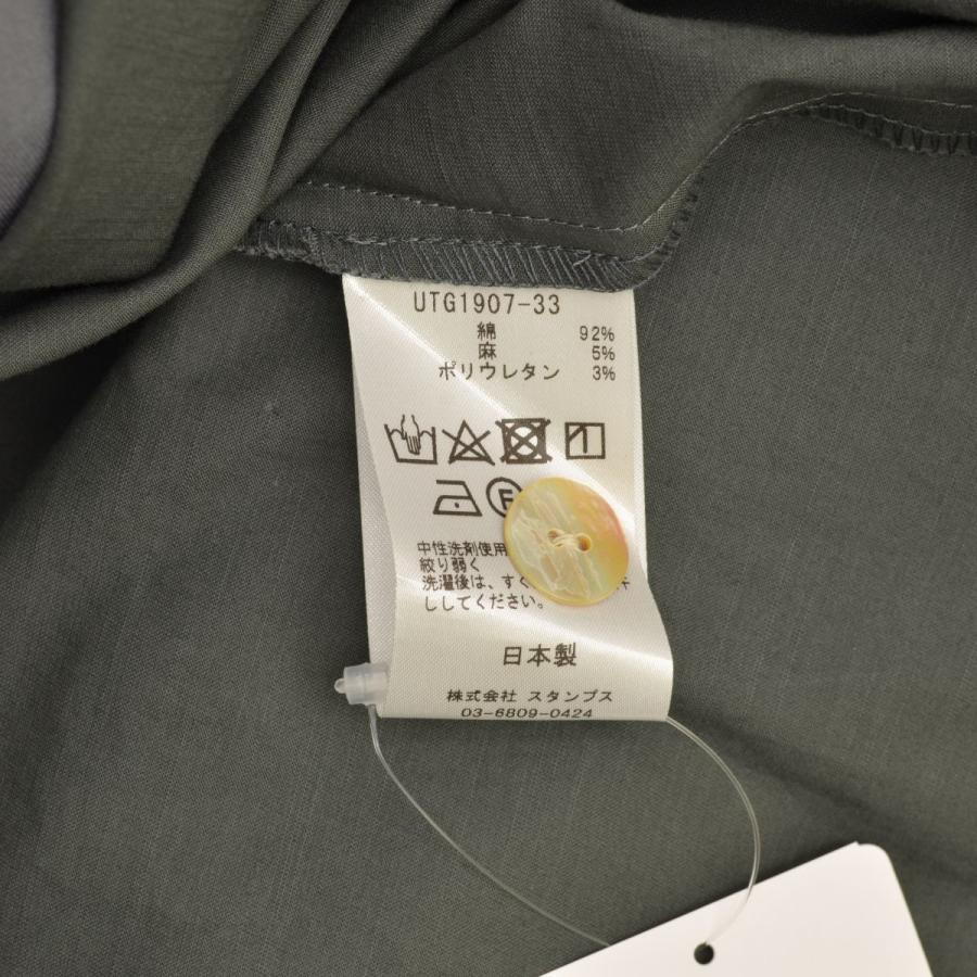 utilite / ユティリテ UTG1907-33 2wayコートワンピース コート