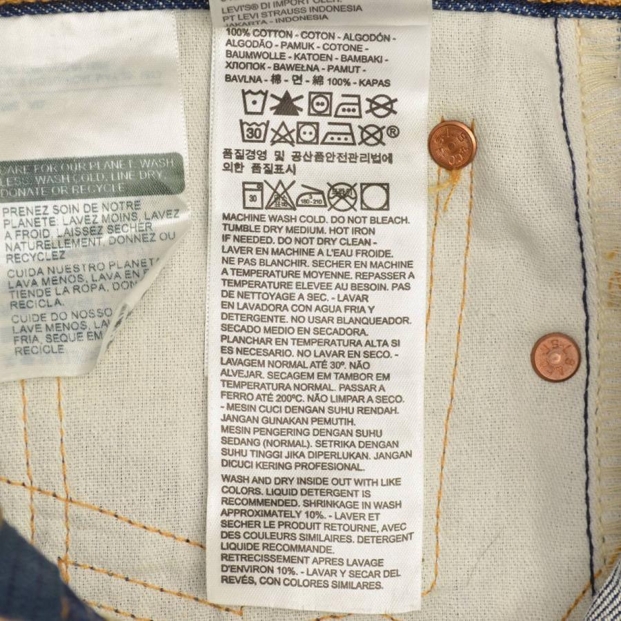 Levi's（リーバイス） LEVIS / リーバイス 511 USA製 WHITE OAK