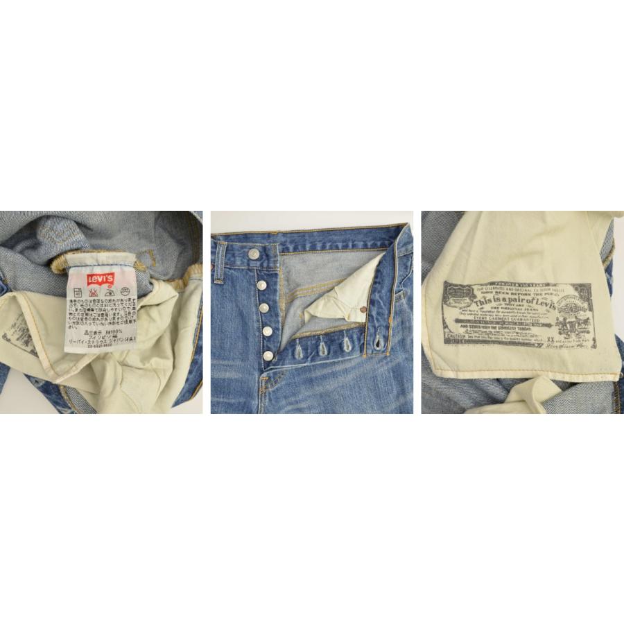 Levi's（リーバイス） LEVIS / リーバイス 00s 03501-00 501 06年製