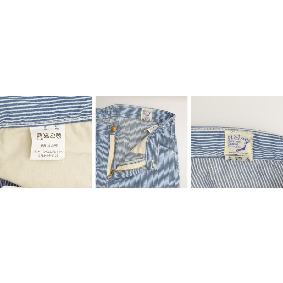orSlow（オアスロウ） ヒッコリーストライプ ペインターパンツ