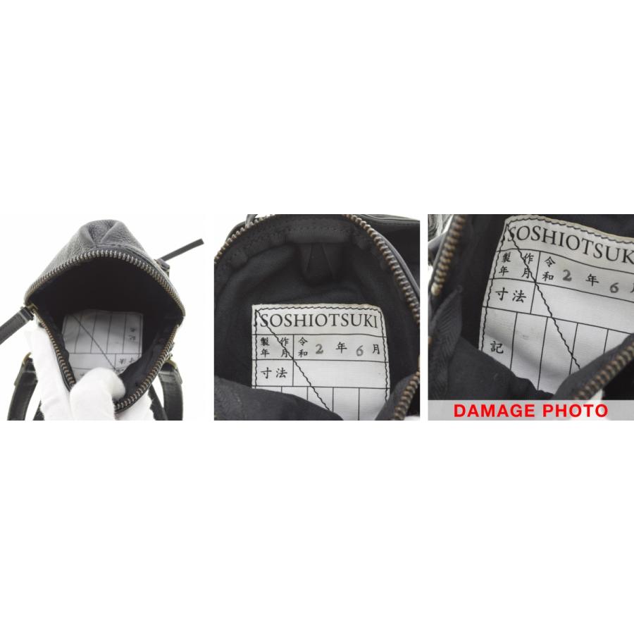 SOSHIOTSUKI / ソウシオオツキ Suitou Bag レザー水筒 ショルダー